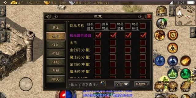 类似传奇的手游有哪些