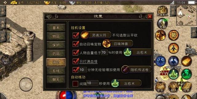 类似传奇的手游有哪些