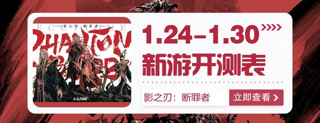 传奇游戏手游开服表