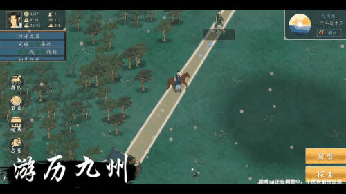 传奇游戏手游开服表