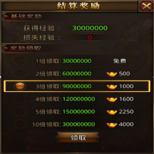 传奇手游皓月版本
