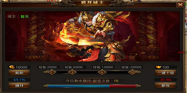 传奇手游皓月版本