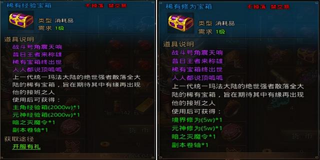 传奇手游皓月版本