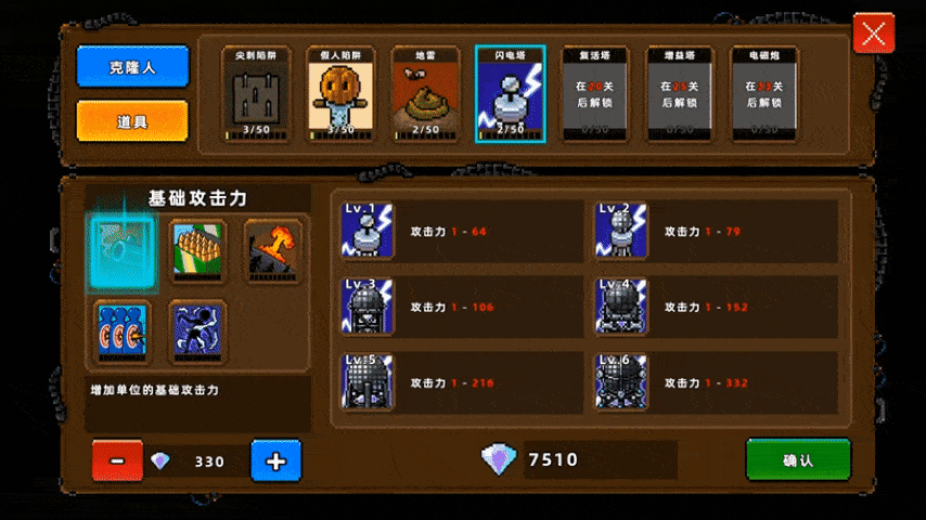 传奇游戏手游开服表