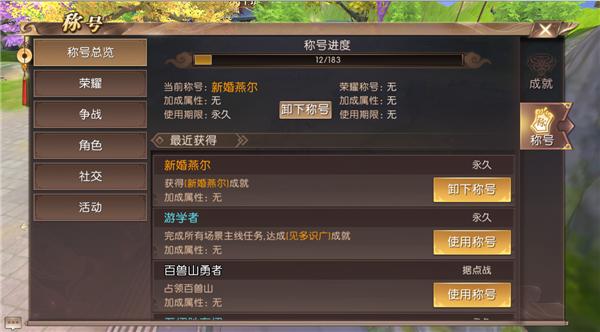 轩辕传奇手游礼包