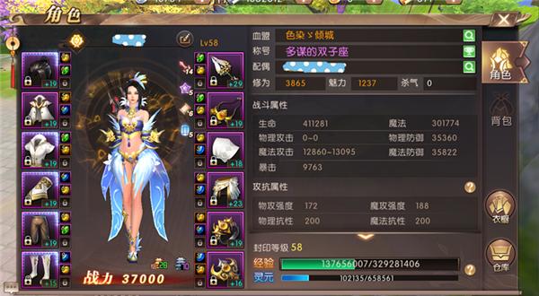 轩辕传奇手游礼包