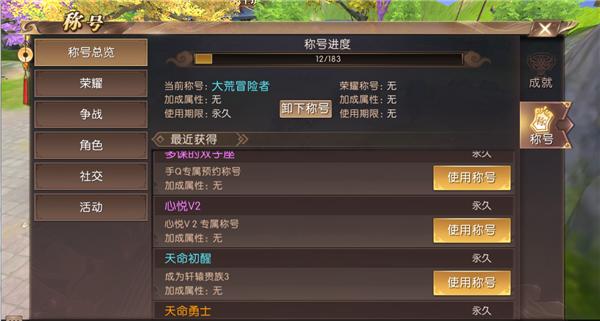轩辕传奇手游礼包