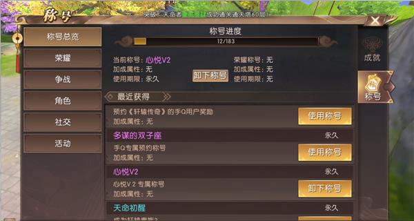 轩辕传奇手游礼包