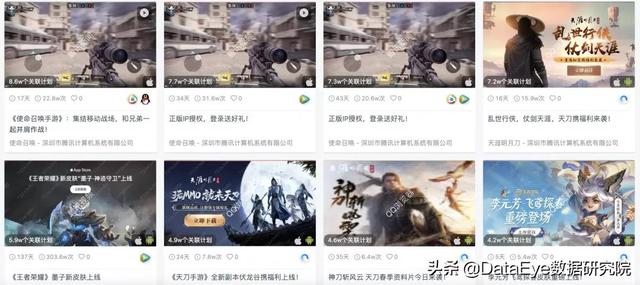 蓝月传奇手游脚本