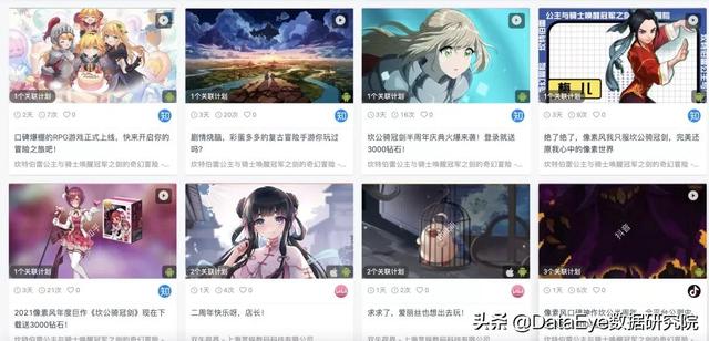 蓝月传奇手游脚本