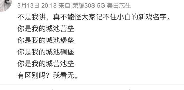 龙珠传奇之无间道手游