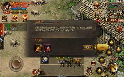 关于传奇正版游戏的信息