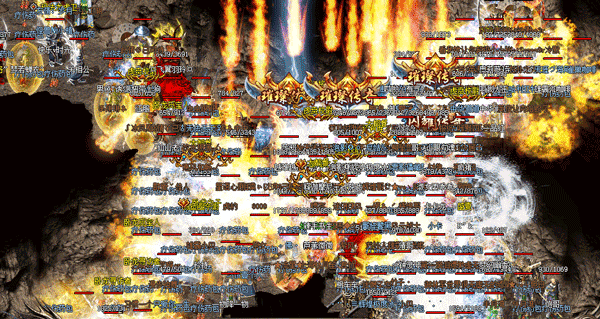 传奇版手游传奇版