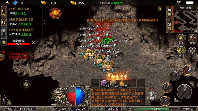 带透视戒指的手游传奇