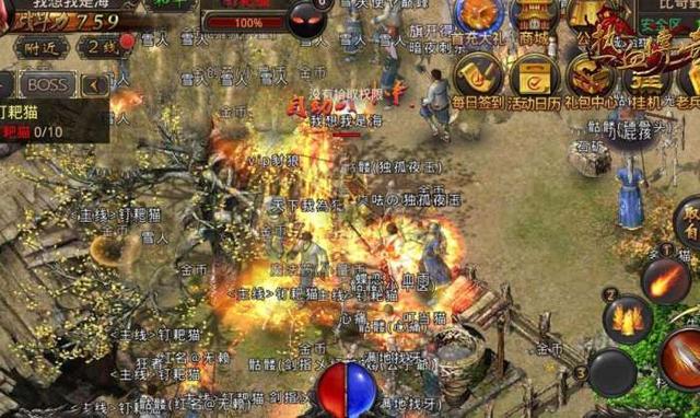 2020不氪金的良心传奇手游