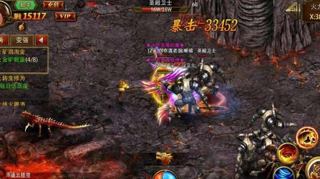 2020不氪金的良心传奇手游