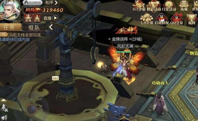 2020不氪金的良心传奇手游