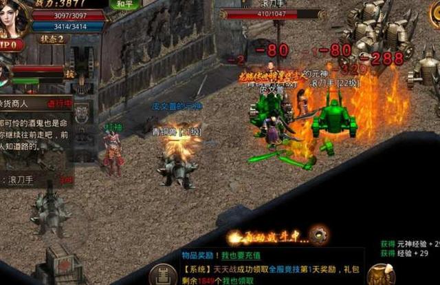 2020不氪金的良心传奇手游