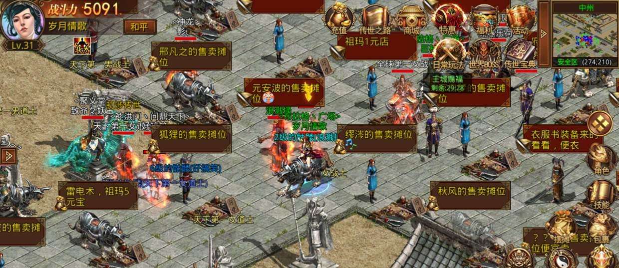 传奇手游变传奇手游变速齿轮加速器