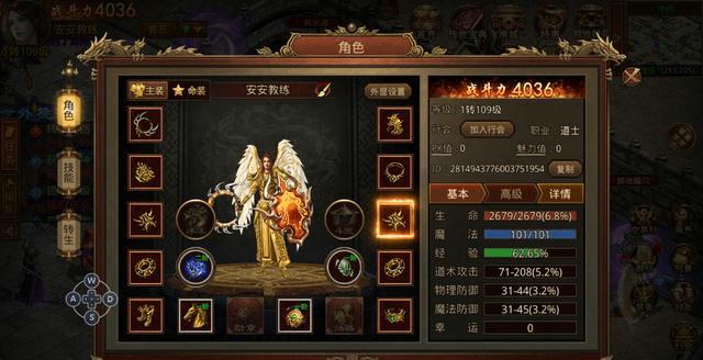 传奇世界手游福利