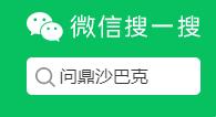 传奇世界手游福利