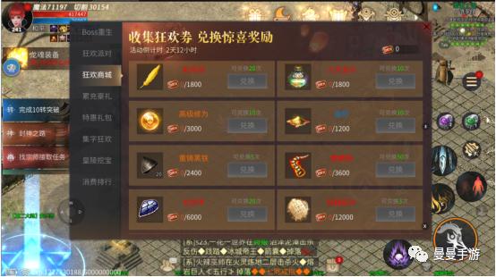 一战称王传奇手游