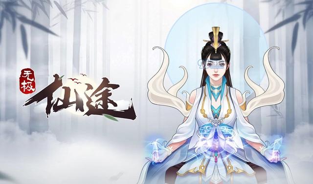 文字传奇手游