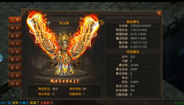 2020新开传奇手游一区