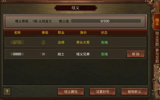 丢失传奇有手游吗