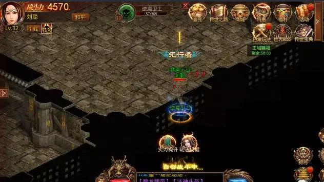 丢失传奇有手游吗