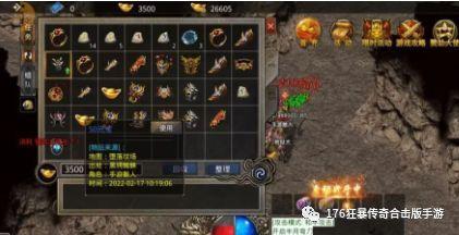实正能够打金的传奇手游