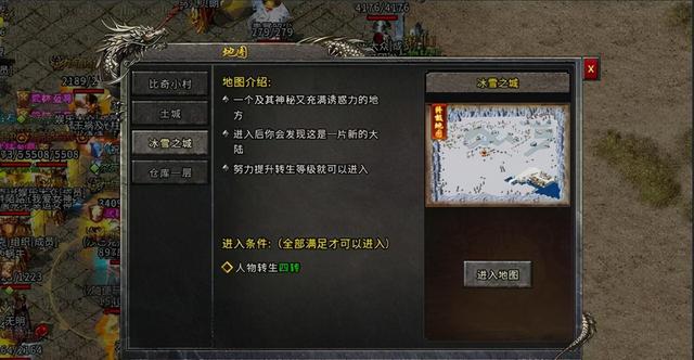 传奇手游脱机挂机