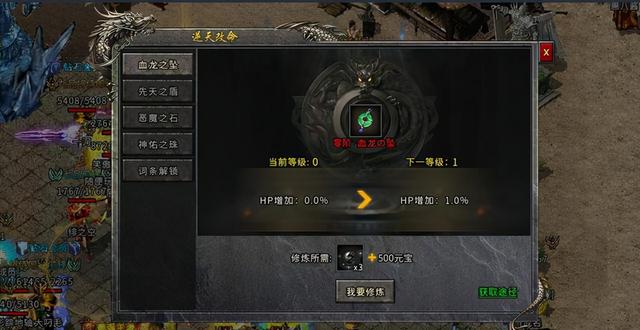 传奇手游脱机挂机