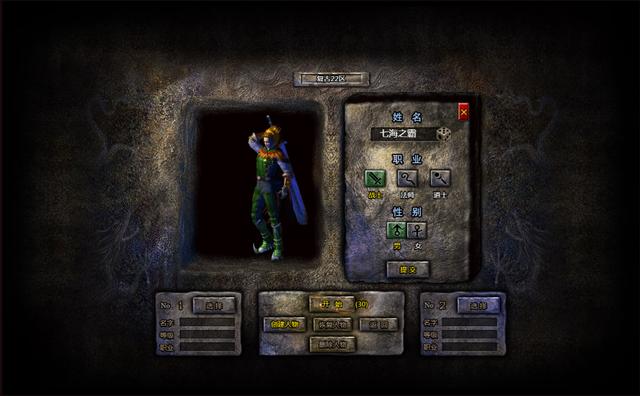 手游1.76复古传奇