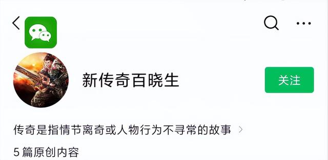 送透视戒指的传奇手游