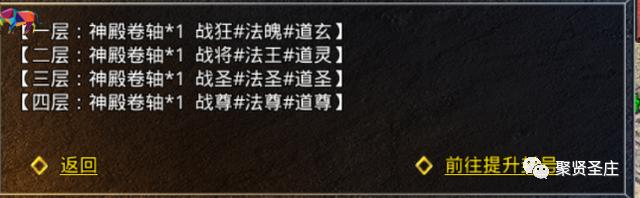 传奇手游gm