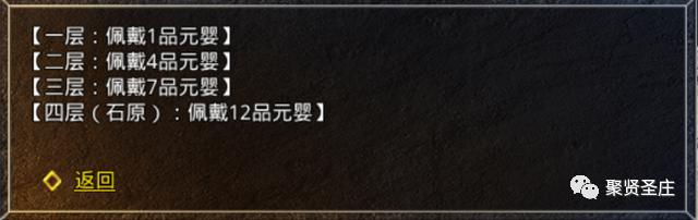 传奇手游gm