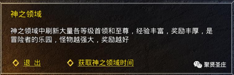 传奇手游gm
