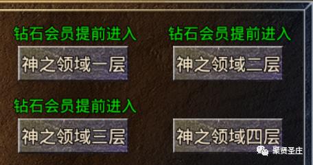 传奇手游gm