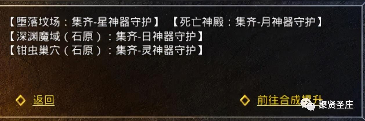 传奇手游gm