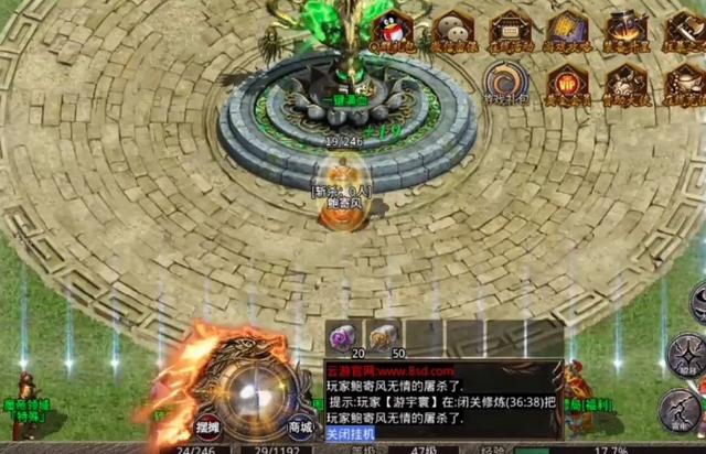 传奇手游挂机脚本免费