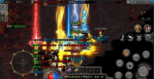 传奇手游卡防御不掉血