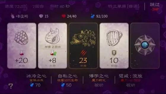 竖版传奇手游排行榜