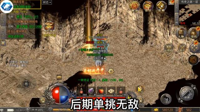 新开服的手游传奇今天