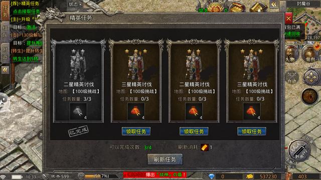 新开服的手游传奇今天