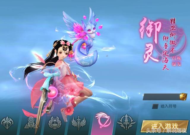 2020年轩辕传奇手游职业选择