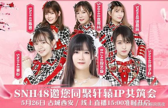 2020年轩辕传奇手游职业选择