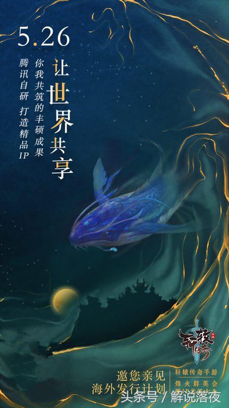 2020年轩辕传奇手游职业选择