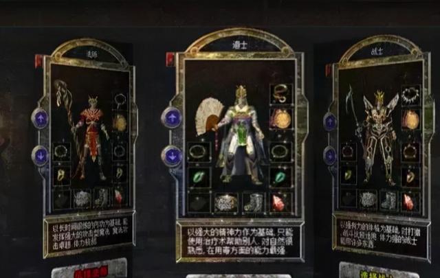 传奇手游兵器