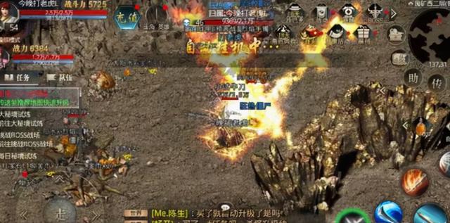 传奇手游兵器